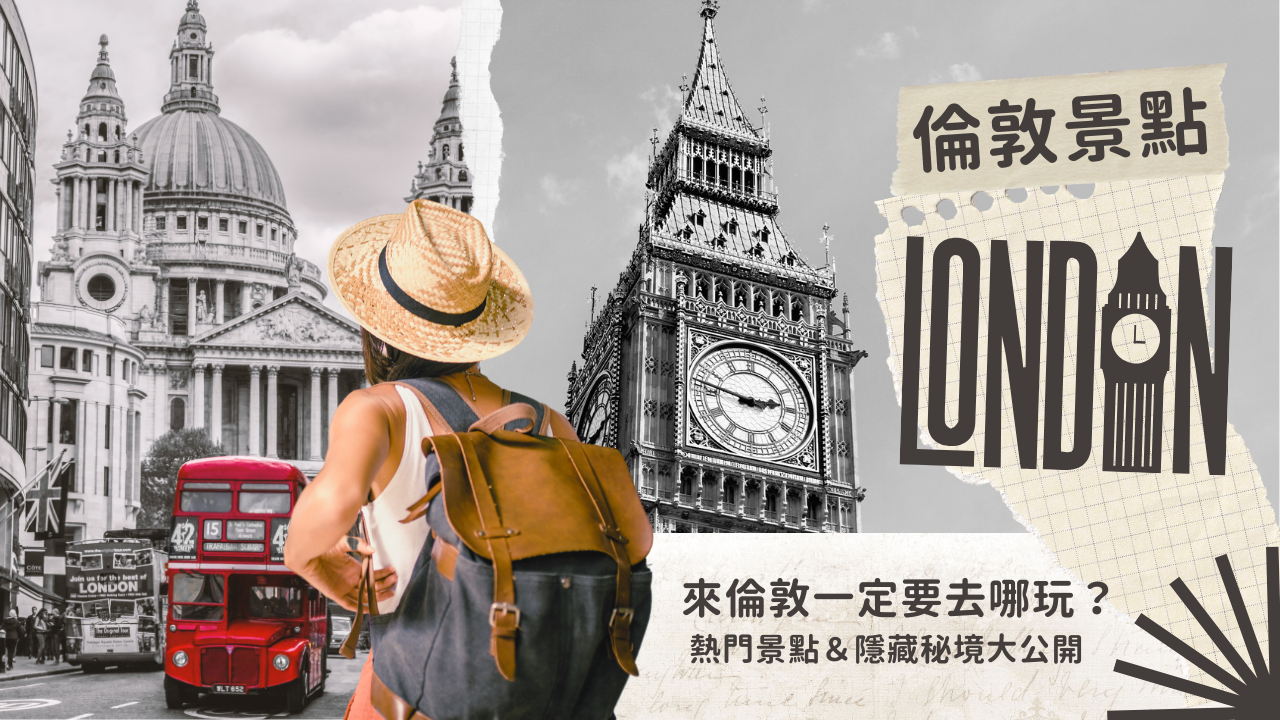 Studybar 留學吧
